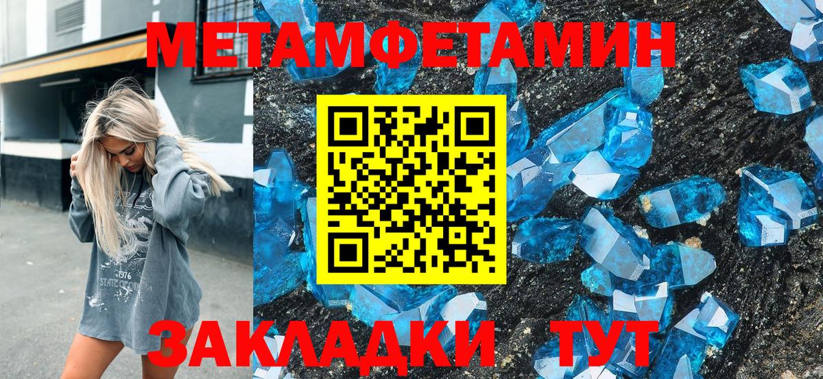 Amphetamine  Вход с VPN  Сургут  АМФЕТАМИН Розовый 
