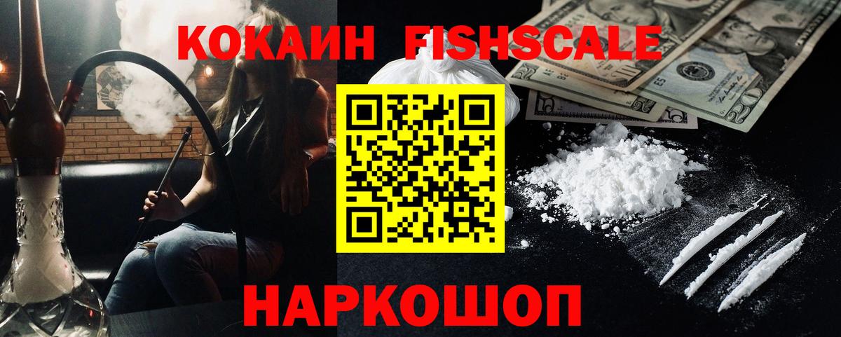 COCAIN  Вход с VPN  Сургут  КОКАИН VHQ  COCAIN Columbia 