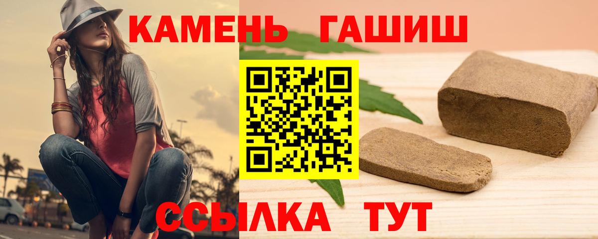 Гашиш AMNESIA HAZE Сургут