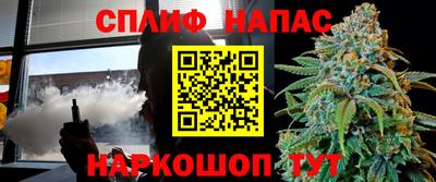 дистиллят марихуана Обнинск