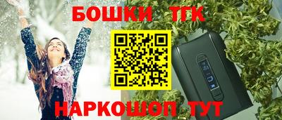 дистиллят марихуана Обнинск