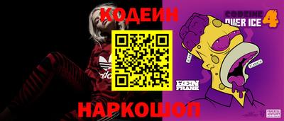 хмурый Обь