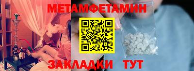 jwh Нягань