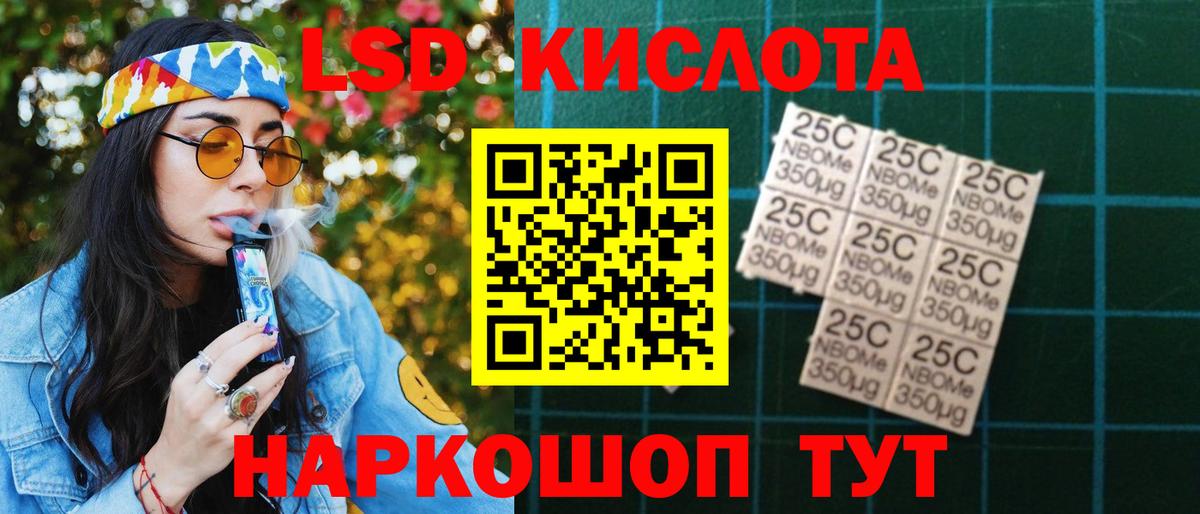 Лсд 25 экстази кислота  мега как войти  LSD-25 экстази ecstasy  Сургут  Вход с VPN 