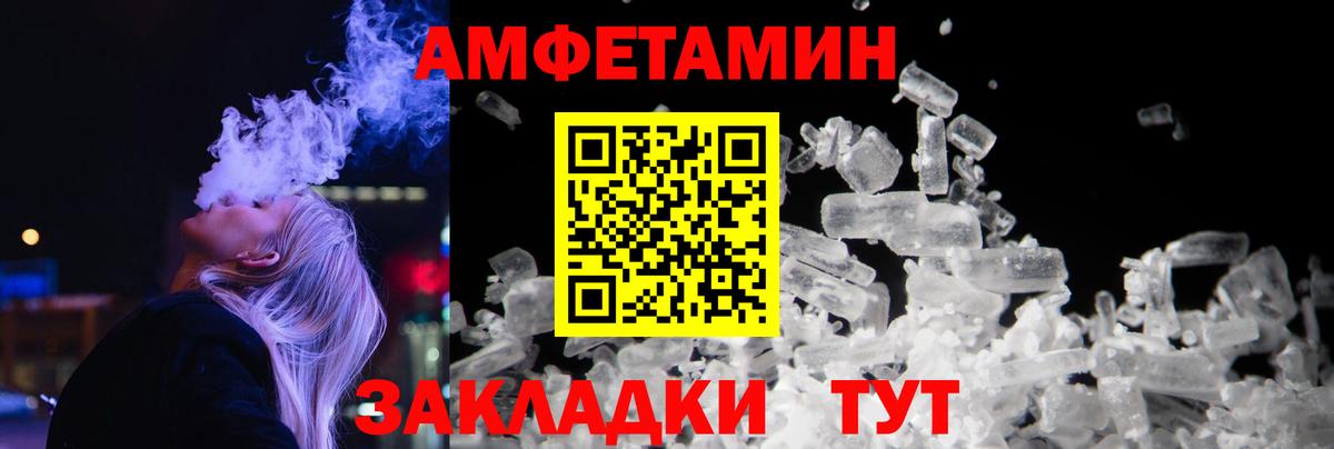 Сургут  Метамфетамин винт  Первитин  Вход с VPN 
