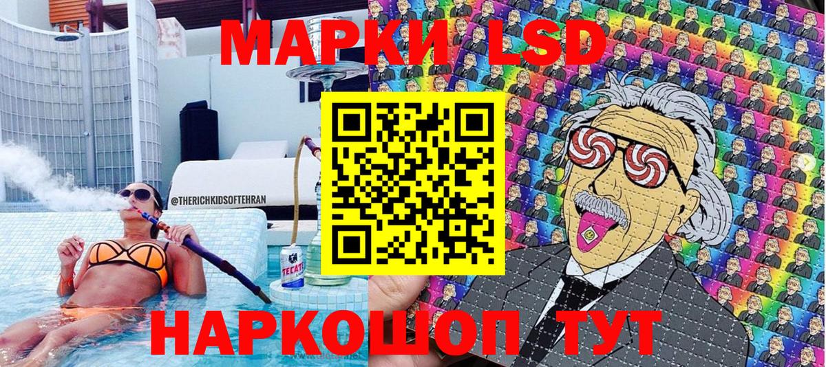 Меф Сургут
