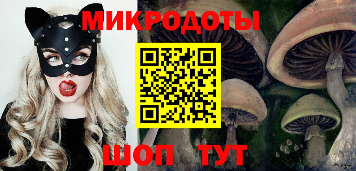 Галлюциногенные грибы мухоморы  Вход с VPN  Галлюциногенные грибы Psilocybine cubensis  Сургут 