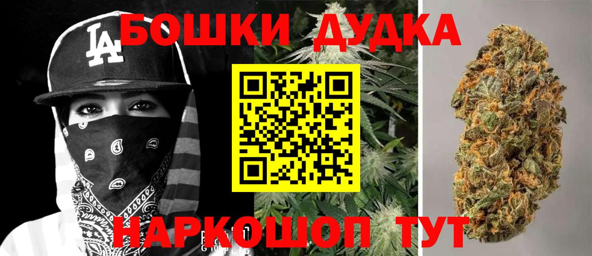 Шишки марихуана Bruce Banner  Каннабис Bruce Banner  Шишки марихуана тримм  Каннабис гибрид  Сургут  Вход с VPN 